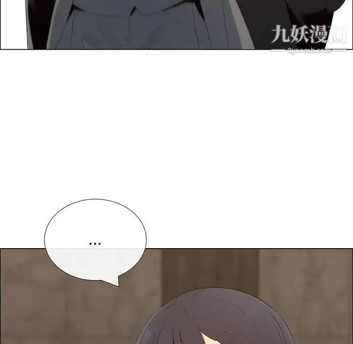 漂亮姐姐 第37话 第15页