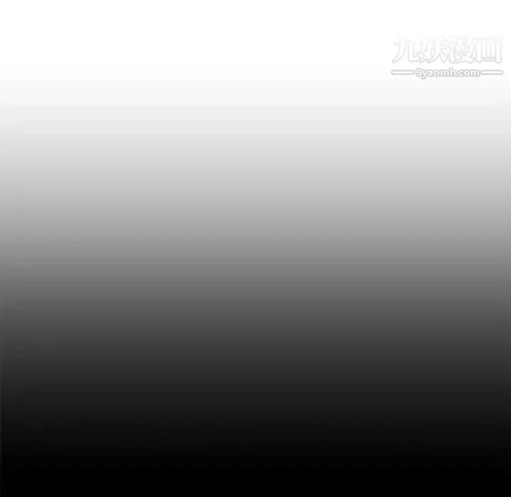 漂亮姐姐 第37话 第79页