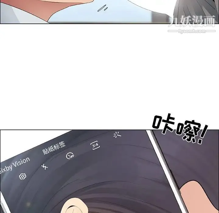 漂亮姐姐 第37话 第63页