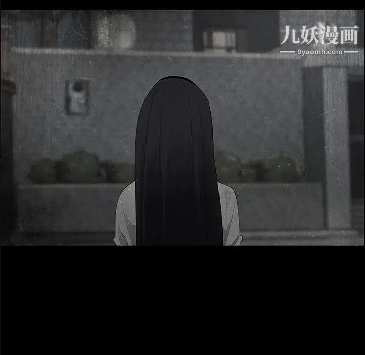 漂亮姐姐 第37话 第81页