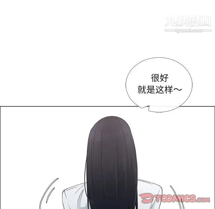 漂亮姐姐 第37话 第30页
