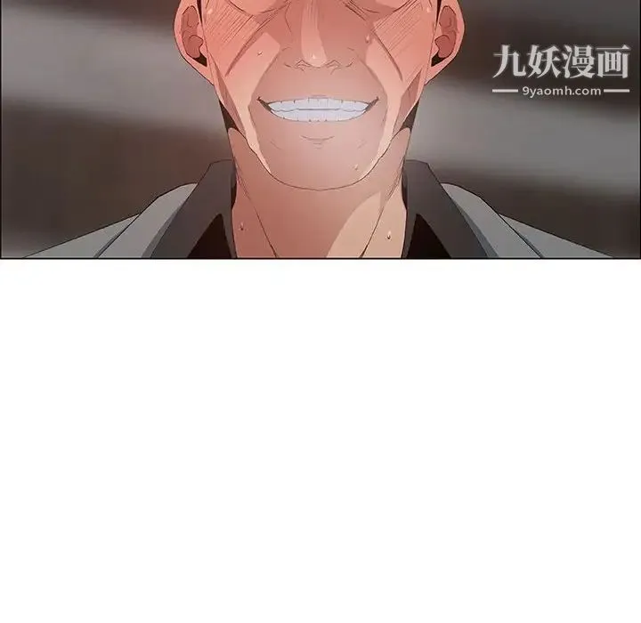 漂亮姐姐 第37话 第76页