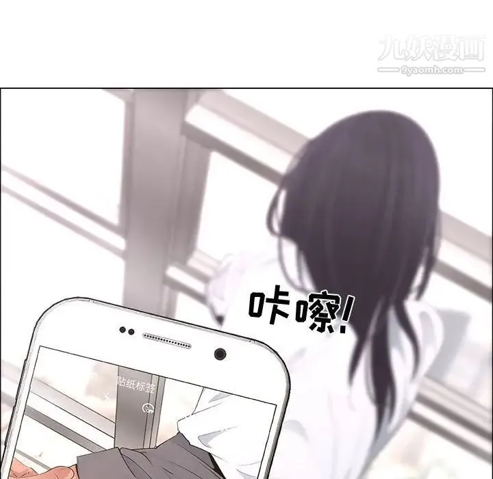 漂亮姐姐 第37话 第68页
