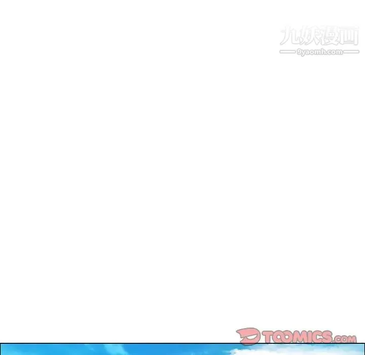 漂亮姐姐 第37话 第44页