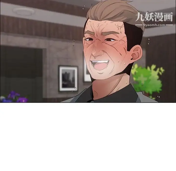 漂亮姐姐 第37话 第67页