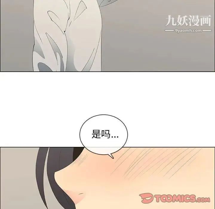 漂亮姐姐 第48话-最终话（完结） 第34页