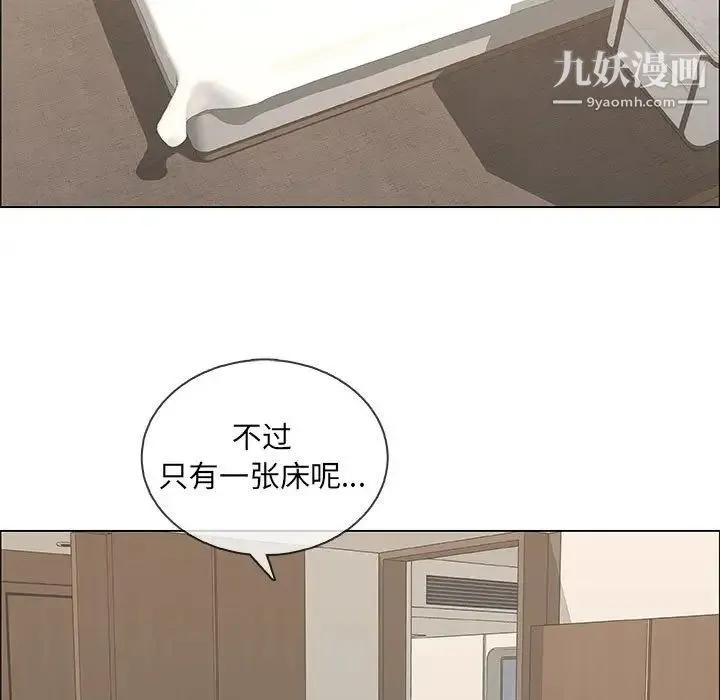 漂亮姐姐 第48话-最终话（完结） 第25页