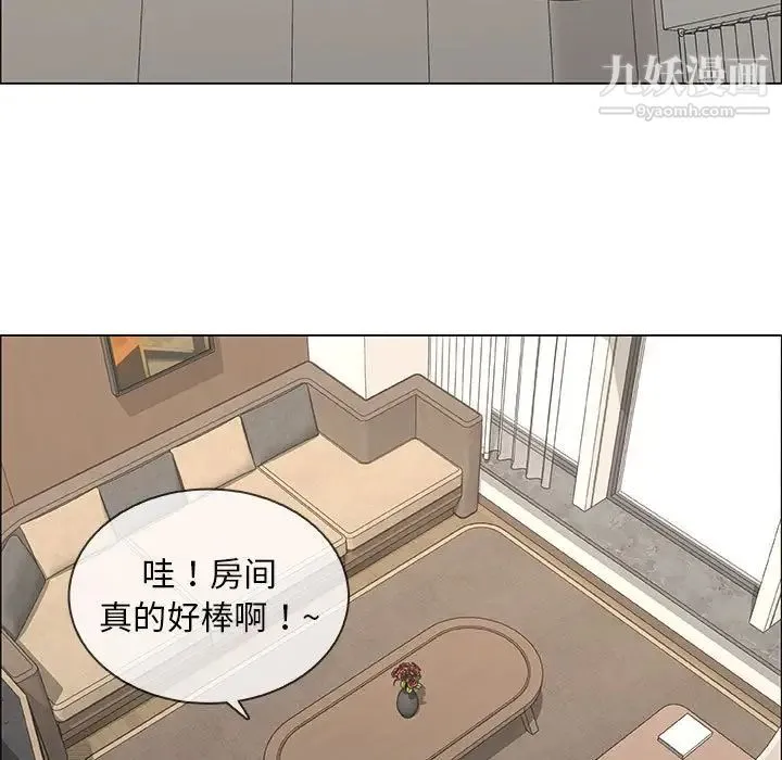 漂亮姐姐 第48话-最终话（完结） 第23页