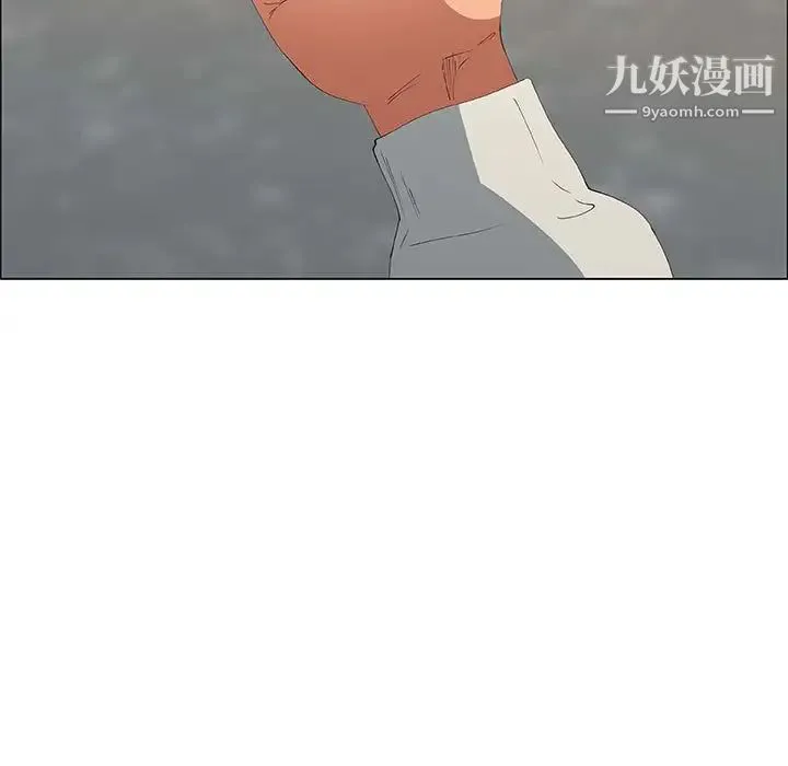 漂亮姐姐 第48话-最终话（完结） 第21页