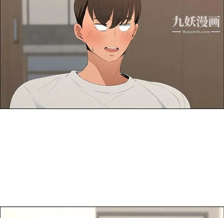 漂亮姐姐 第48话-最终话（完结） 第39页