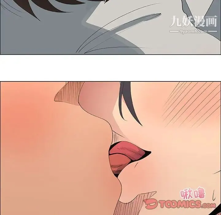 漂亮姐姐 第48话-最终话（完结） 第58页