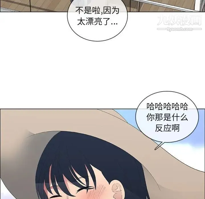 漂亮姐姐 第48话-最终话（完结） 第7页