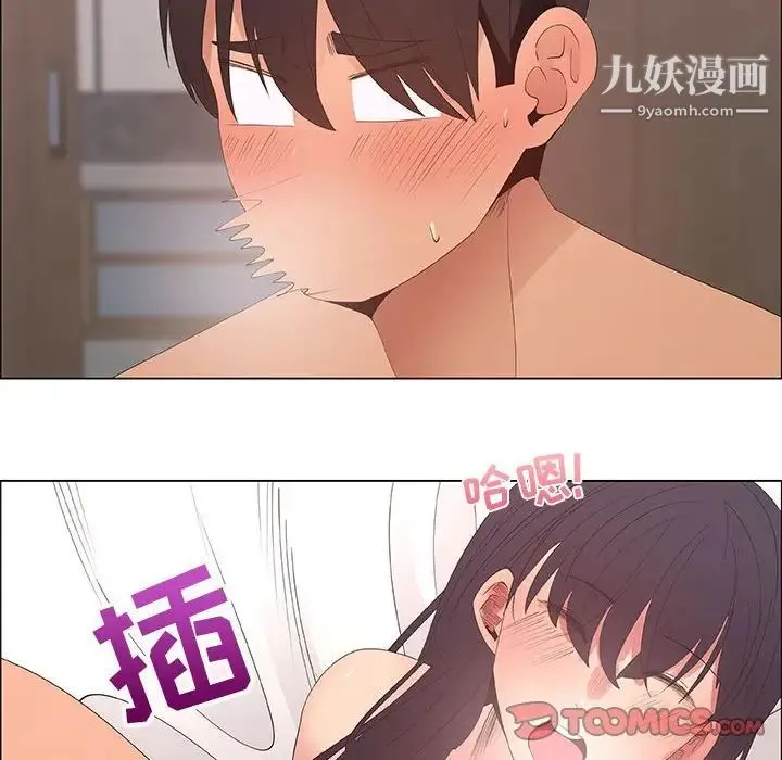 漂亮姐姐 第48话-最终话（完结） 第70页