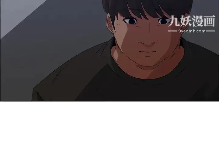 漂亮姐姐 预告篇 第3页