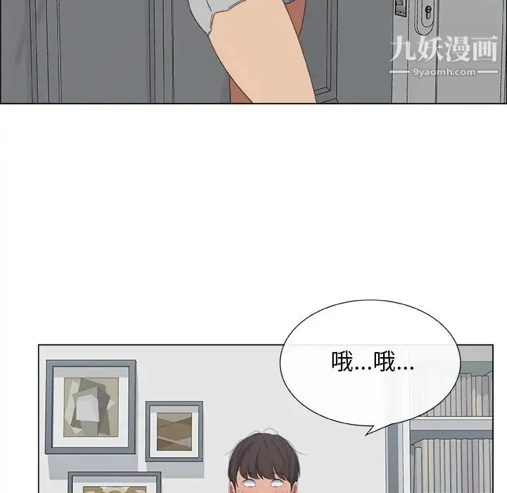 漂亮姐姐 预告篇 第62页