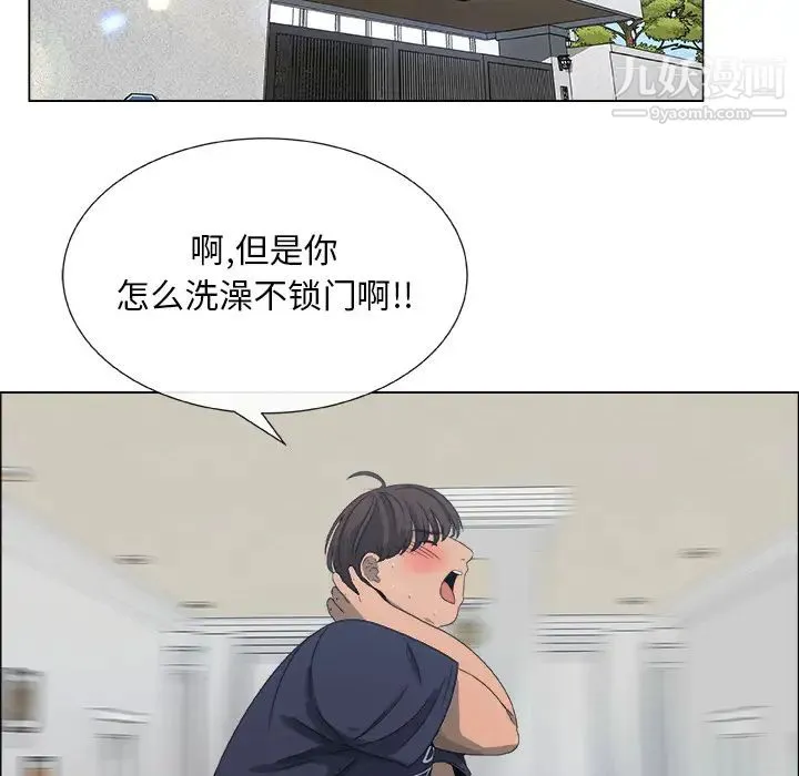 漂亮姐姐 预告篇 第26页