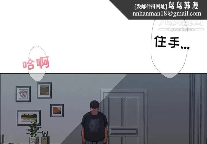 漂亮姐姐 预告篇 第1页
