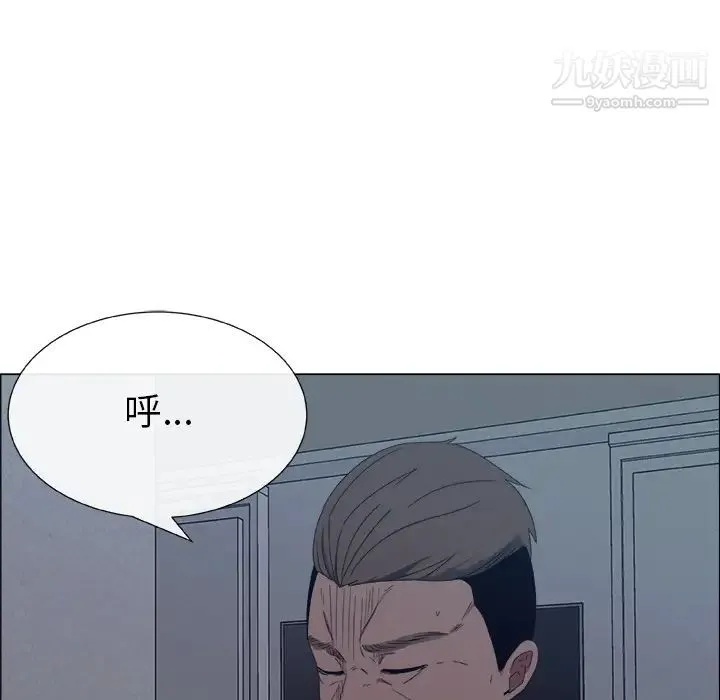 漂亮姐姐 预告篇 第87页