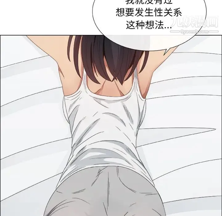漂亮姐姐 预告篇 第100页