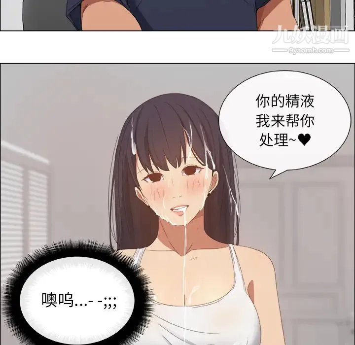 漂亮姐姐 预告篇 第60页