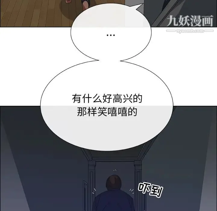 漂亮姐姐 预告篇 第72页