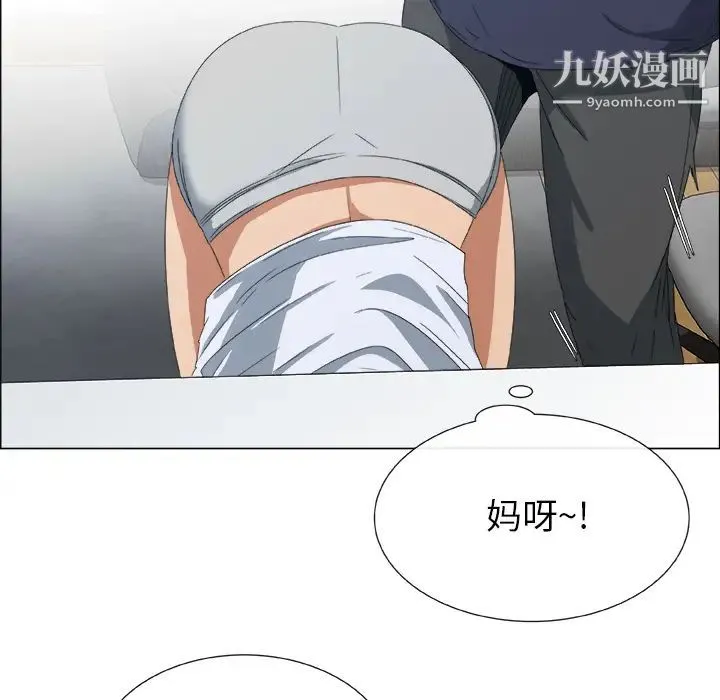 漂亮姐姐 预告篇 第48页