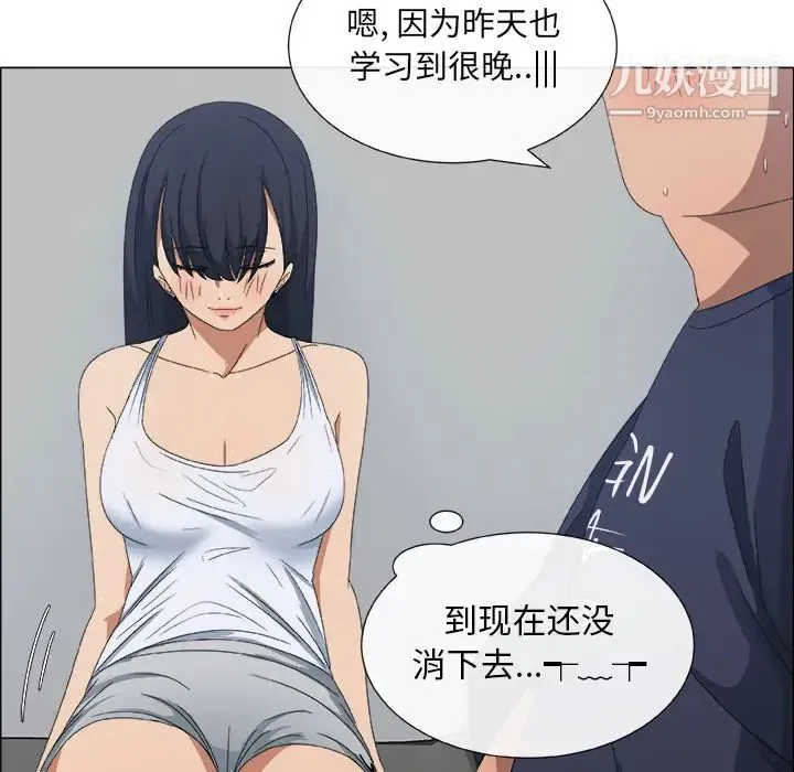 漂亮姐姐 预告篇 第42页