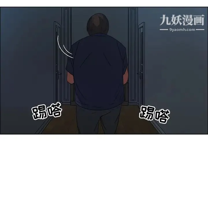 漂亮姐姐 预告篇 第86页