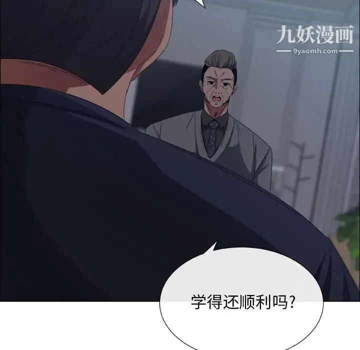 漂亮姐姐 预告篇 第76页