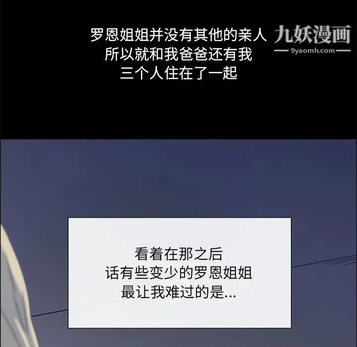 漂亮姐姐 预告篇 第22页