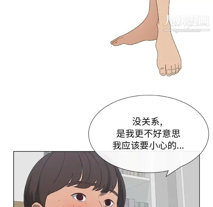 漂亮姐姐 预告篇 第39页