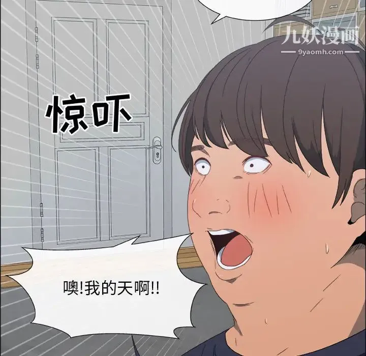 漂亮姐姐 预告篇 第35页