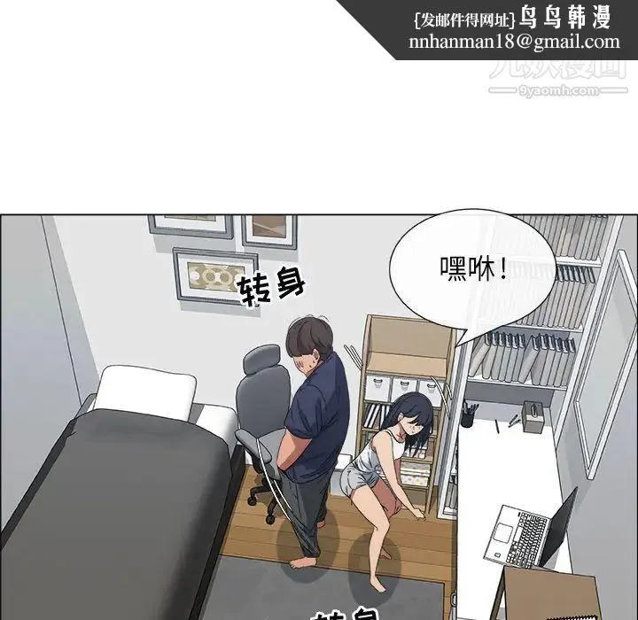 漂亮姐姐 预告篇 第55页