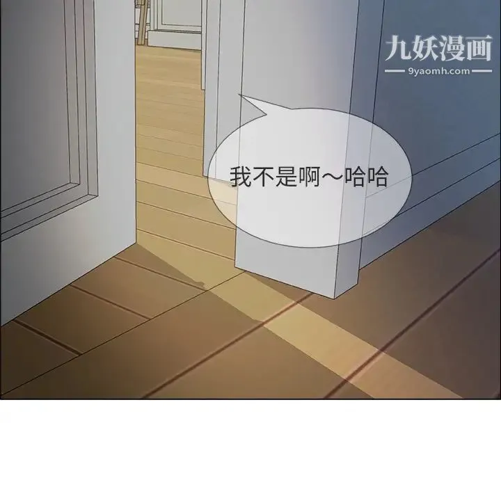 漂亮姐姐 预告篇 第90页