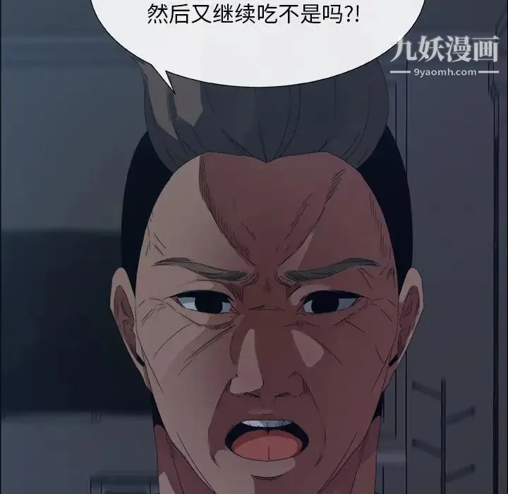 漂亮姐姐 预告篇 第80页