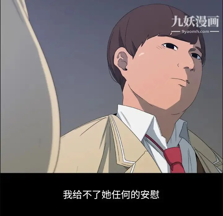 漂亮姐姐 预告篇 第23页
