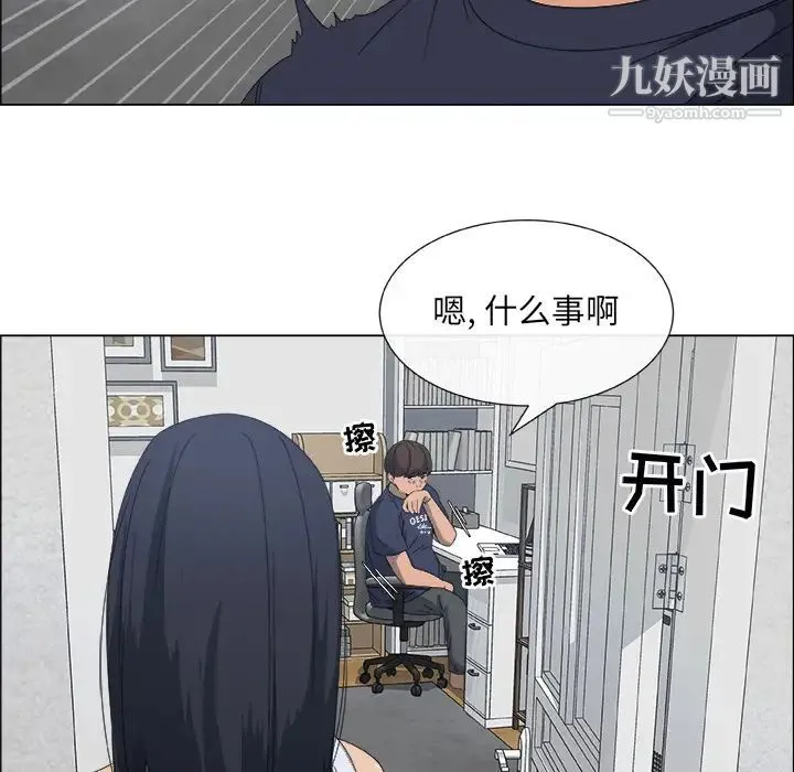 漂亮姐姐 预告篇 第36页