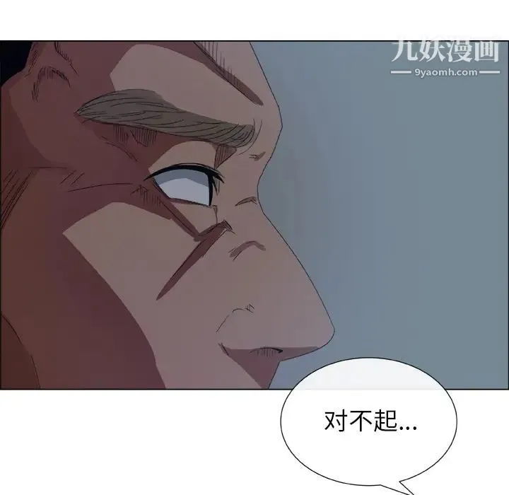 漂亮姐姐 预告篇 第83页