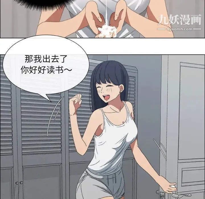 漂亮姐姐 预告篇 第61页
