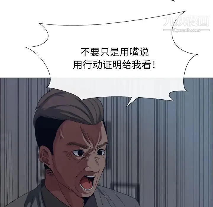 漂亮姐姐 预告篇 第84页