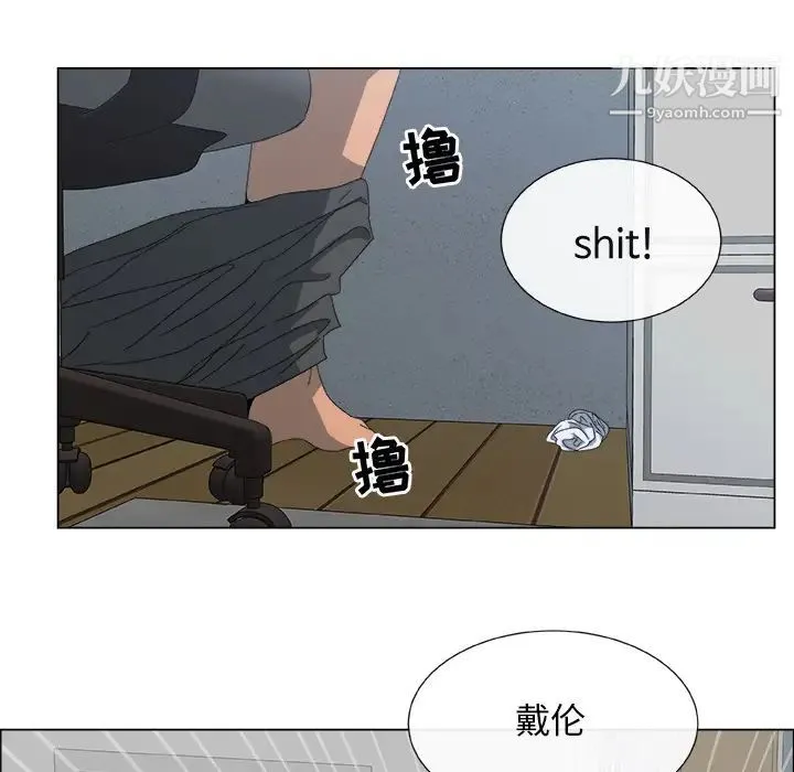 漂亮姐姐 预告篇 第34页