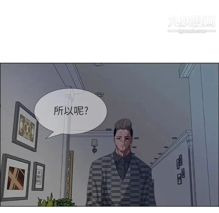漂亮姐姐 预告篇 第91页
