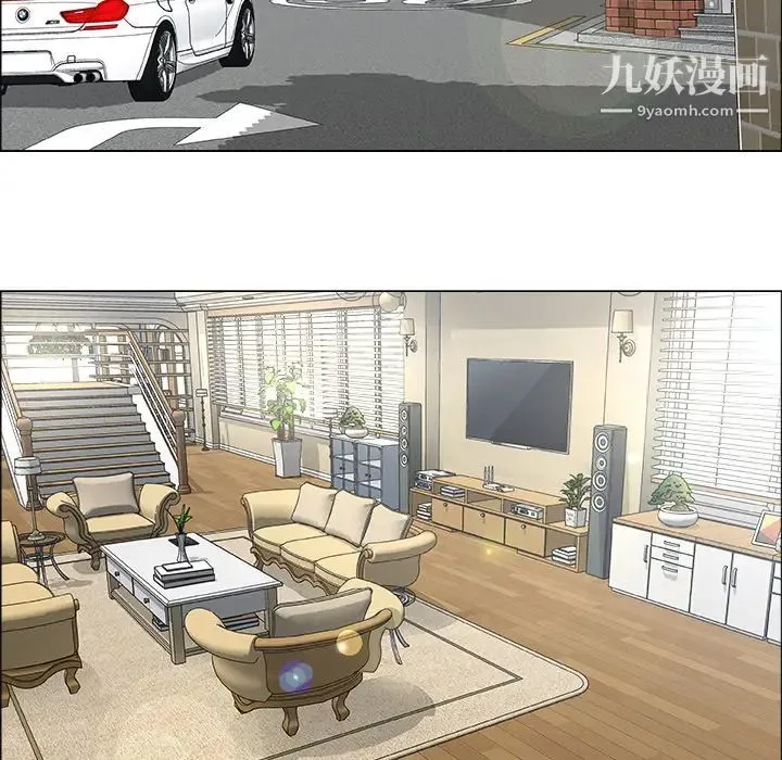 漂亮姐姐 预告篇 第7页