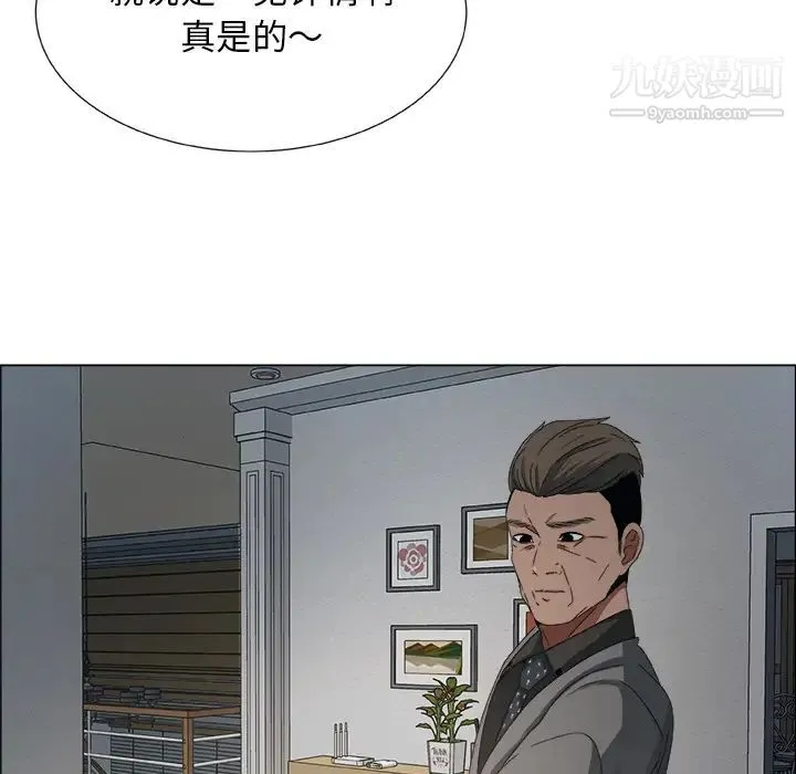 漂亮姐姐 预告篇 第95页