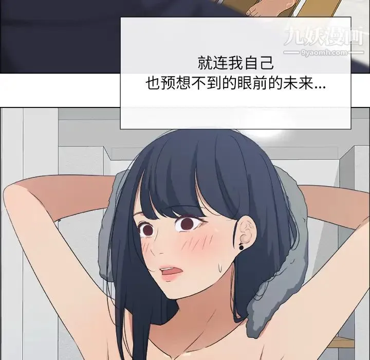 漂亮姐姐 预告篇 第14页