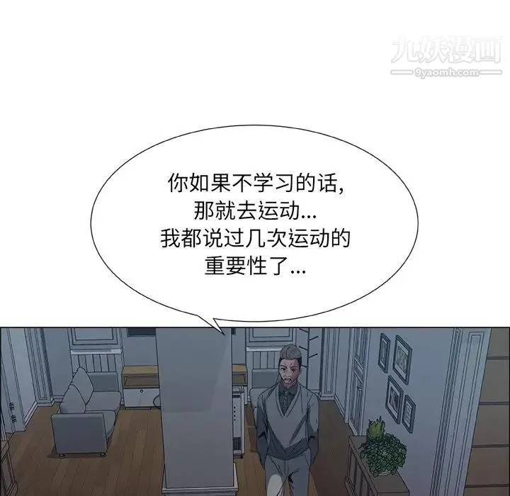 漂亮姐姐 预告篇 第78页