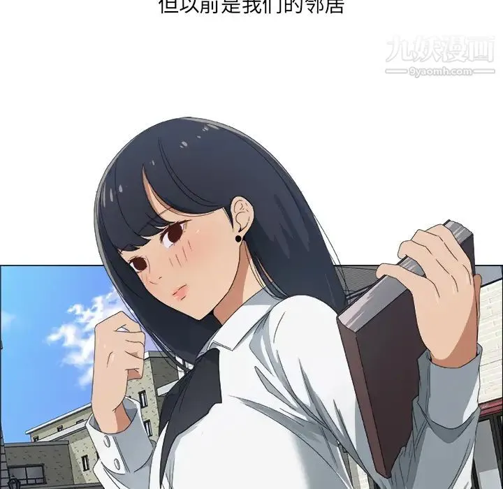 漂亮姐姐 预告篇 第19页