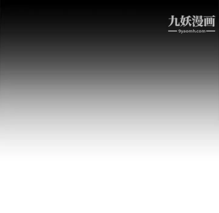 漂亮姐姐 预告篇 第24页