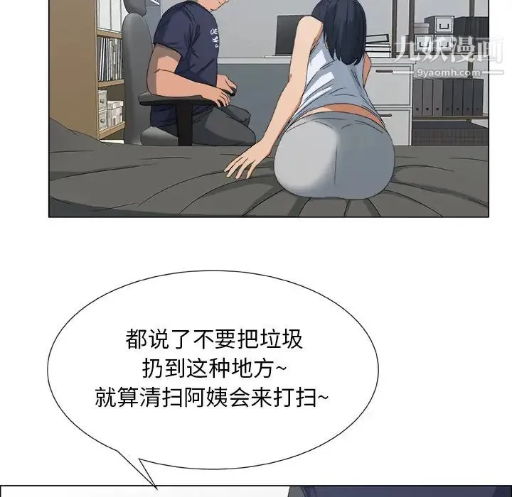 漂亮姐姐 预告篇 第47页