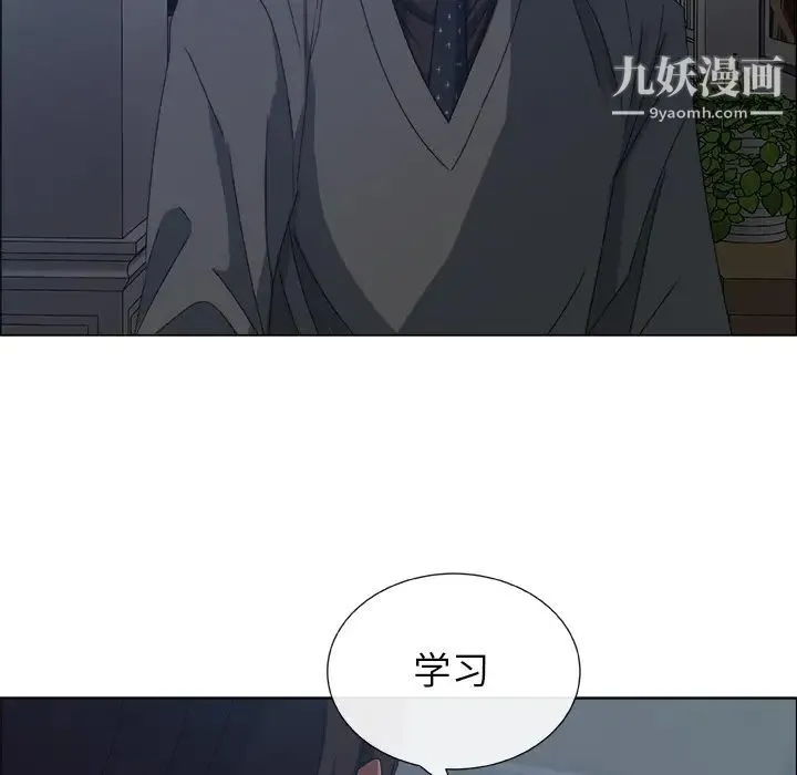 漂亮姐姐 预告篇 第75页